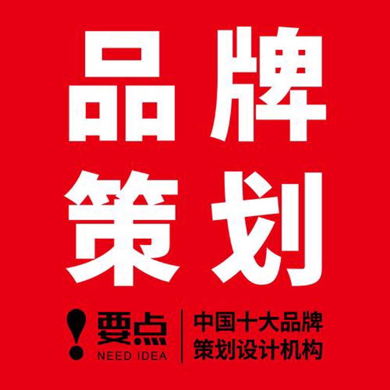 广告设计：新时代的品牌名片